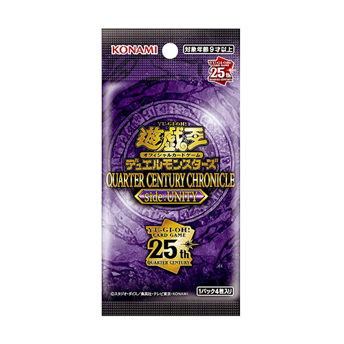 珍しい 遊戯王 QUARTER side:UNITY CHRONICLE CENTURY 遊戯王OCG 