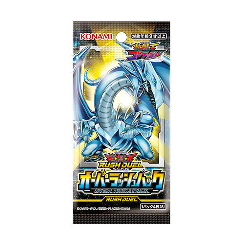 Yu-Gi-Oh! Booster Box Rush Duel Over Rush Pack | Yugi Market