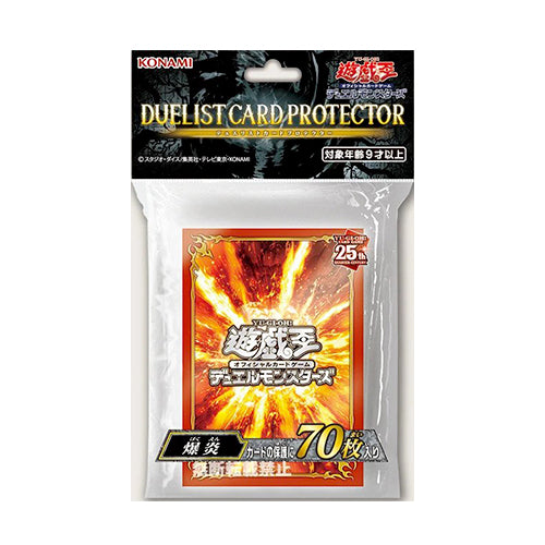 yugioh ocg card sleeves Yu-Gi-Oh! Duel Monsters Duelist Card Protector Explosion (OCG)
