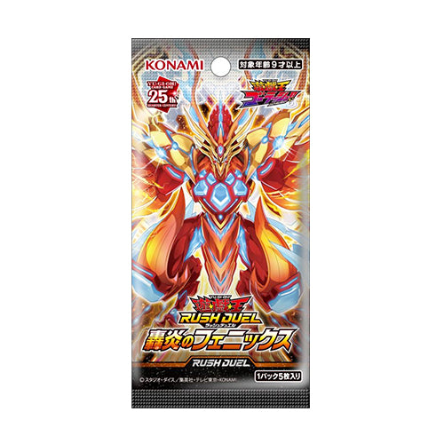 yugioh rush duel booster box Yu-Gi-Oh! Booster Pack Rush Duel Phoenix of the Roaring Flame