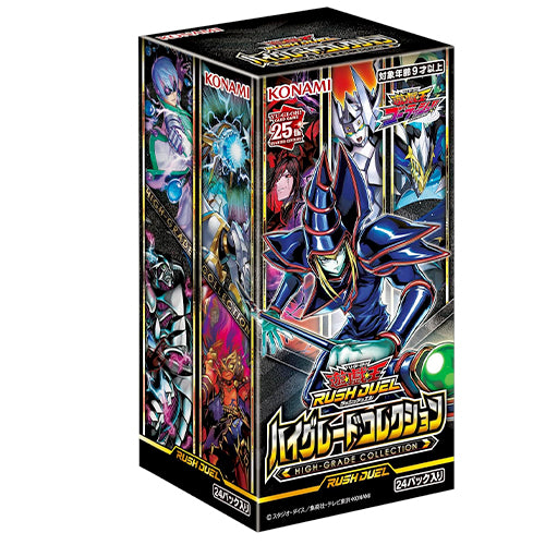 Yu-Gi-Oh! Booster Box Rush Duel High-Grade Collection