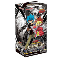 Yu-Gi-Oh! Booster Box Rush Duel Deck Mod Pack: Genesis Master Road!!
