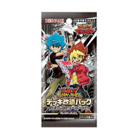 Yu-Gi-Oh! Booster Box Rush Duel Deck Mod Pack: Genesis Master Road!!