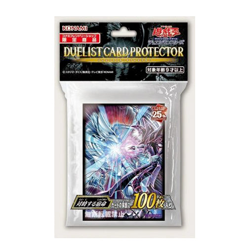 Yu-Gi-Oh! Sleeve Destined Rivals