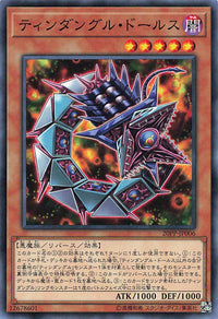 Tindangle Dholes - Normal - 20PP-JP006