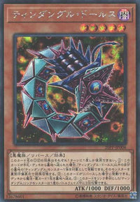 Tindangle Dholes - Secret Rare - 20PP-JP006