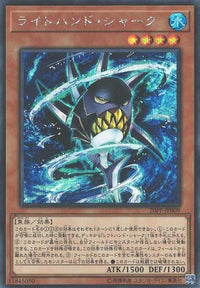 Right-Hand Shark - Secret Rare - 20PP-JP009