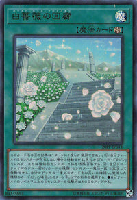 White Rose Cloister - Ultra Rare - 20PP-JP011