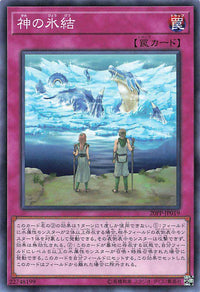 The Ice-Bound God - Normal - 20PP-JP019