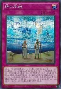The Ice-Bound God - Secret Rare - 20PP-JP019