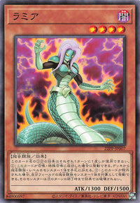 Lamia - Normal - 22PP-JP007