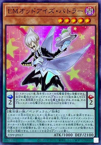 Performapal Odd-Eyes Butler - Super Rare - 22PP-JP017