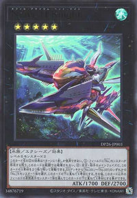 Nafil Asylum Heth Knight - Ultra Rare - DP26-JP003