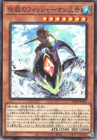 The Legendary Fisherman III - Normal - DP26-JP025