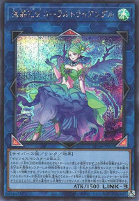 Marincess Coral Triangle - Secret Rare - DP26-JP033