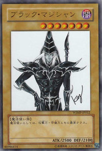 Dark Magician - Ultra Rare - WJMP-JP012