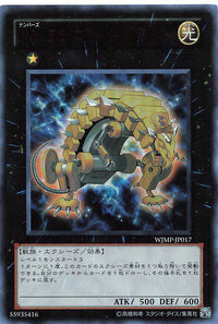 Number 56: Gold Rat - Ultra Rare - WJMP-JP017