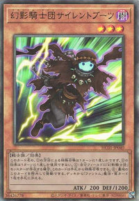 The Phantom Knights of Silent Boots - Ultimate Rare - HC01-JP040