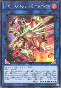 Heavymetalfoes Electrumite - Normal - DBTM-JP040
