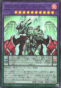 Valiants' Genesis - Granduke - Super Rare - DBTM-JP010