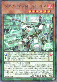 Valiants' Mad - Marquis - Normal Parallel - DBTM-JP007