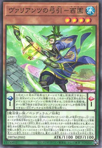 Saion, Archer of the Valiants - Normal - DBTM-JP002