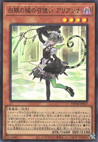 Labrynth Servant Arianna - Super Rare - DBTM-JP017