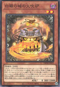 Labrynth Stovee - Normal - DBTM-JP019