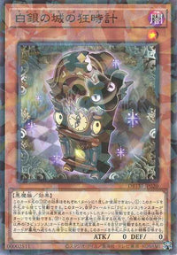 Labrynth Cuclock - Normal Parallel - DBTM-JP020