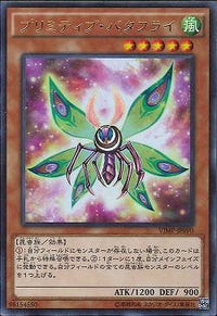 Primitive Butterfly - Ultra Rare - VJMP-JP090