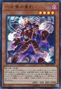 Legendary Secret of the Six Samurai - Ultra Rare - VJMP-JP137