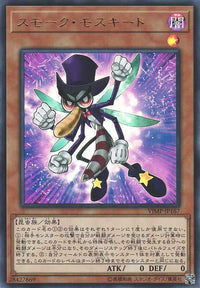 Smoke Mosquito - Ultra Rare - VJMP-JP167