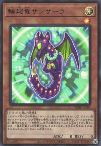 Samsara Dragon - Ultra Rare - VJMP-JP186
