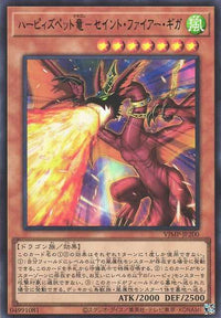 Harpie's Pet Dragon - Fearsome Fire Blast - Ultra Rare - VJMP-JP200