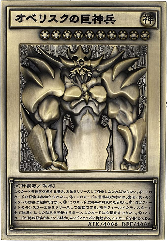 25th Anniversary Egyptian Gods Zinc Alloy Set
