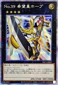 Number 39: Utopia - Prismatic Secret Rare - PAC1-JP007