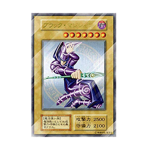 stainless steel yugioh card Dark Magician 20th Anniversary Stainless Steel