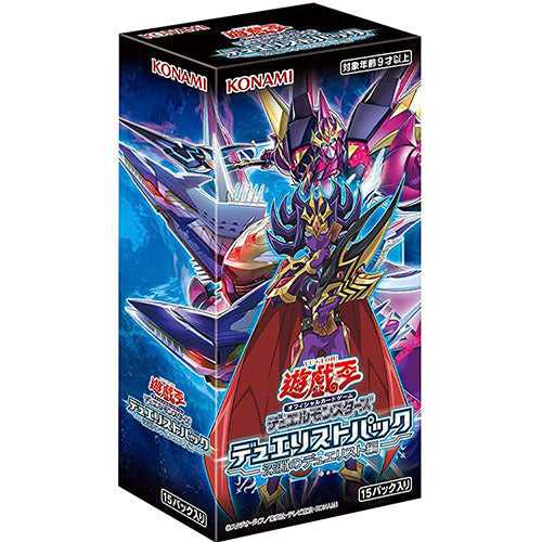 yugioh zexal booster box Yu-Gi-Oh! Duelist Pack: Duelists of the Abyss 15 display Korean