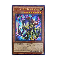 Toon Black Luster Soldier WPP1-JP001 Ultra Rare