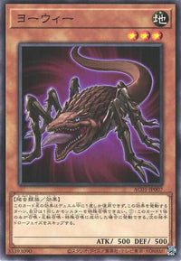 Yowie - Normal - AC01-JP007