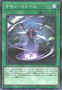 Summon Storm - Normal Parallel - AC01-JP015