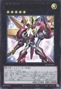 Ultimate Leo Utopia Ray - Ultra Rare - AC01-JP027