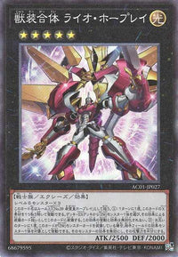 Ultimate Leo Utopia Ray - Collectors Rare - AC01-JP027