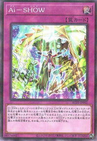 A.I.'s Show - Normal Parallel - AC01-JP042