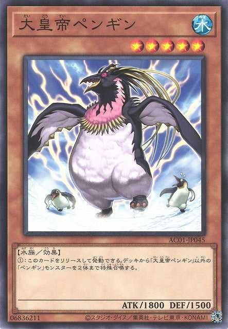 The Great Emperor Penguin - Normal - AC01-JP045