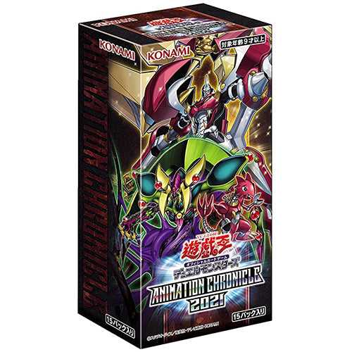 Yu-Gi-Oh! Booster Box Animation Chronicle 2021