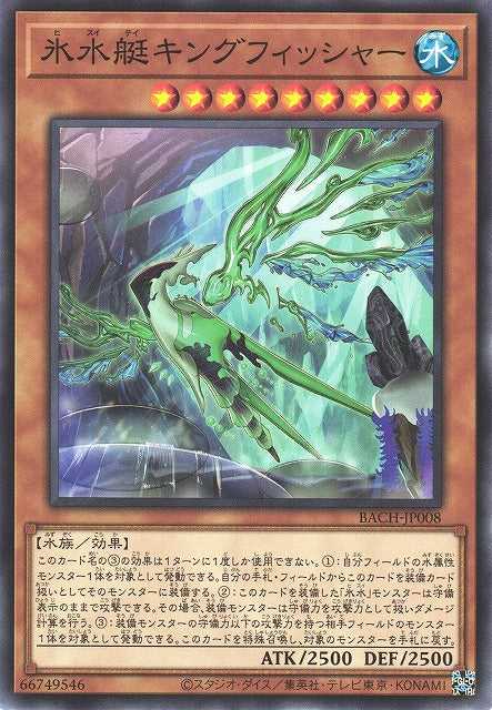 Yu-Gi-Oh! Karte – Icejade Creation Kingfisher (BACH-EN008) – Super Rare, 1. Auflage