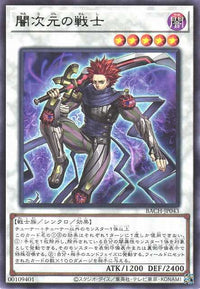 Dark Dimension Soldier BACH-JP043 Rare
