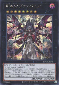 The Zombie Vampire BACH-JP045 Secret Rare