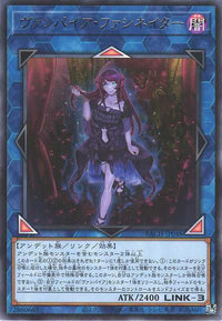 Vampire Fascinator - Rare - BACH-JP048